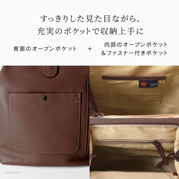 ダレス リュック 本革 日本製 豊岡鞄 アトリエヌウ Atelier nuuの通販
