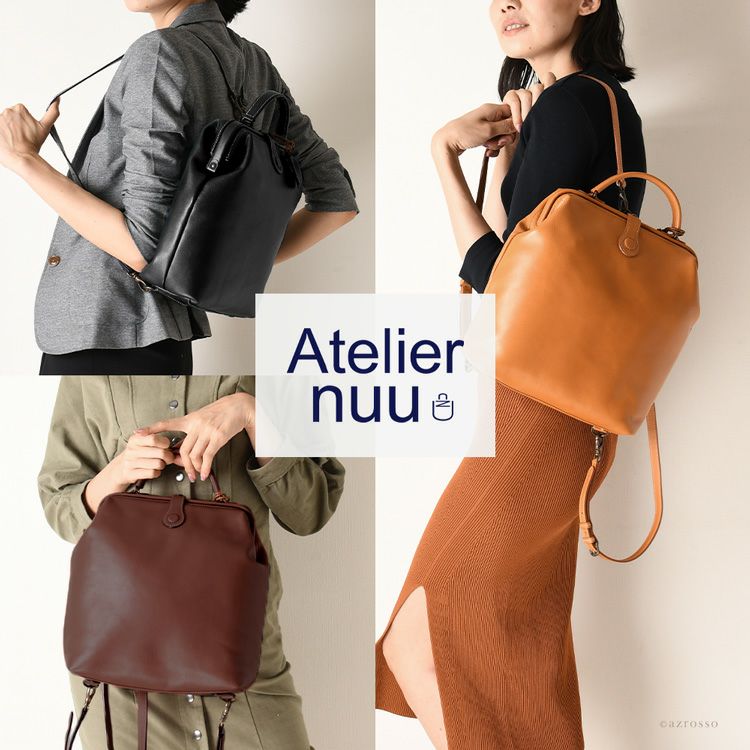 ダレス リュック 本革 日本製 豊岡鞄 アトリエヌウ Atelier nuu ダレス リュック 本革 日本製 豊岡鞄 アトリエヌウ Atelier nuu