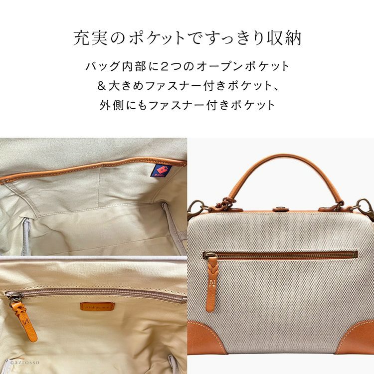 アトリエ　ヌウ　2wayミニダレスバッグ　牛革　豊岡樺 000000003681-10.jpg?size=l&w=