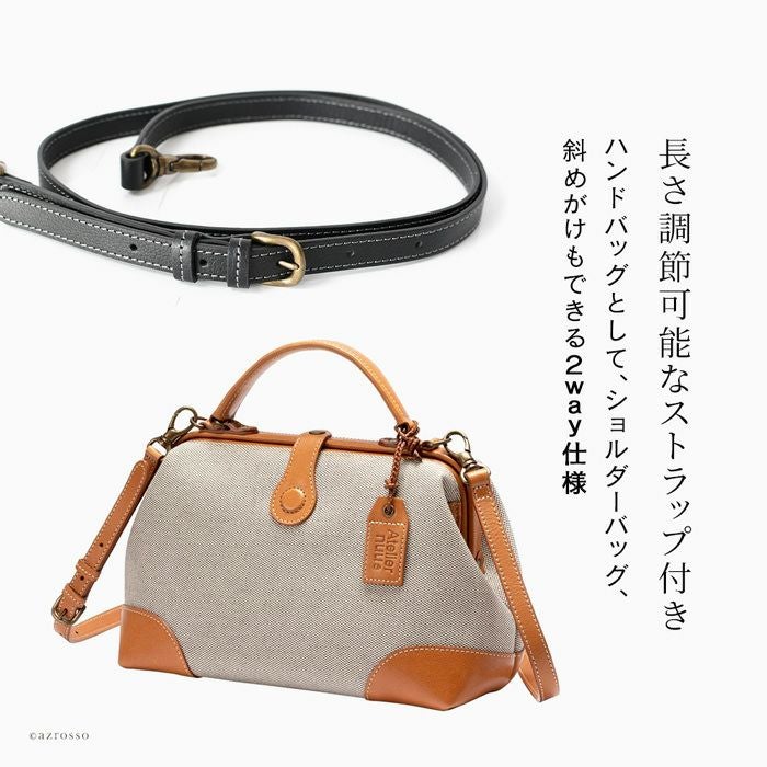 アトリエ　ヌウ　2wayミニダレスバッグ　牛革　豊岡樺 Atelier nuu（アトリエヌウ） 日本製 本革 ダレスバッグ がま口