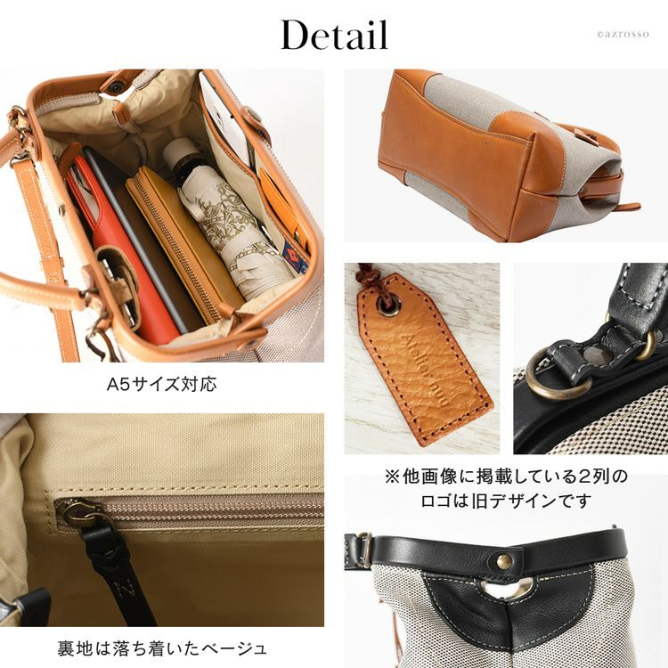 アトリエ　ヌウ　2wayミニダレスバッグ　牛革　豊岡樺 000000003681-10.jpg?size=l&w=