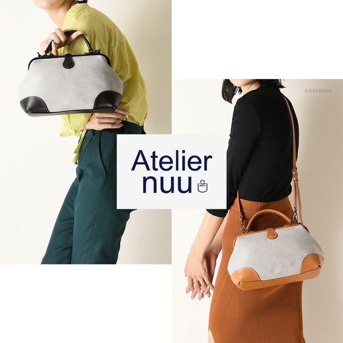 アトリエ　ヌウ　2wayミニダレスバッグ　牛革　豊岡樺 Atelier nuu（アトリエヌウ） 日本製 本革 ダレスバッグ がま口