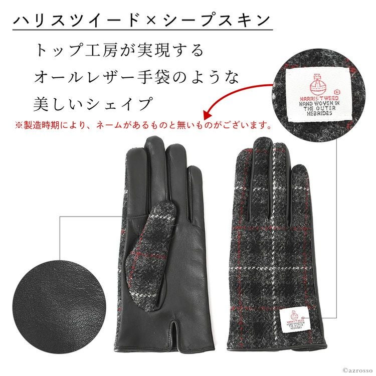 スマホ対応 ハリスツイード×羊革 レディース チェック レザーグローブ