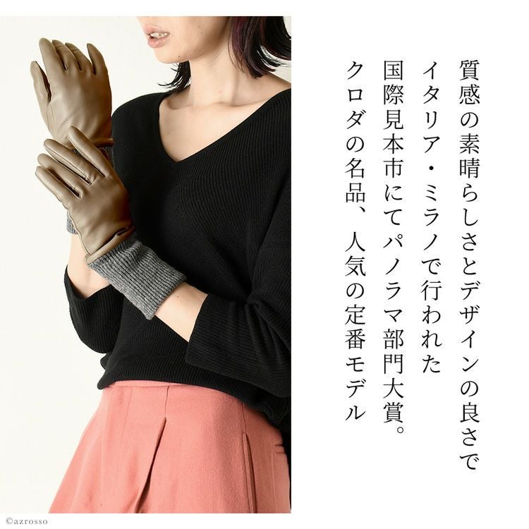 羊革 レディース レザーグローブ イタリアレザー×カシミヤ 日本製 手袋
