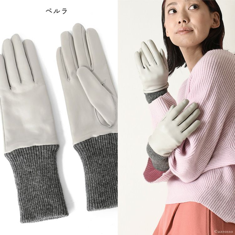 羊革 レディース レザーグローブ イタリアレザー×カシミヤ 日本製 手袋