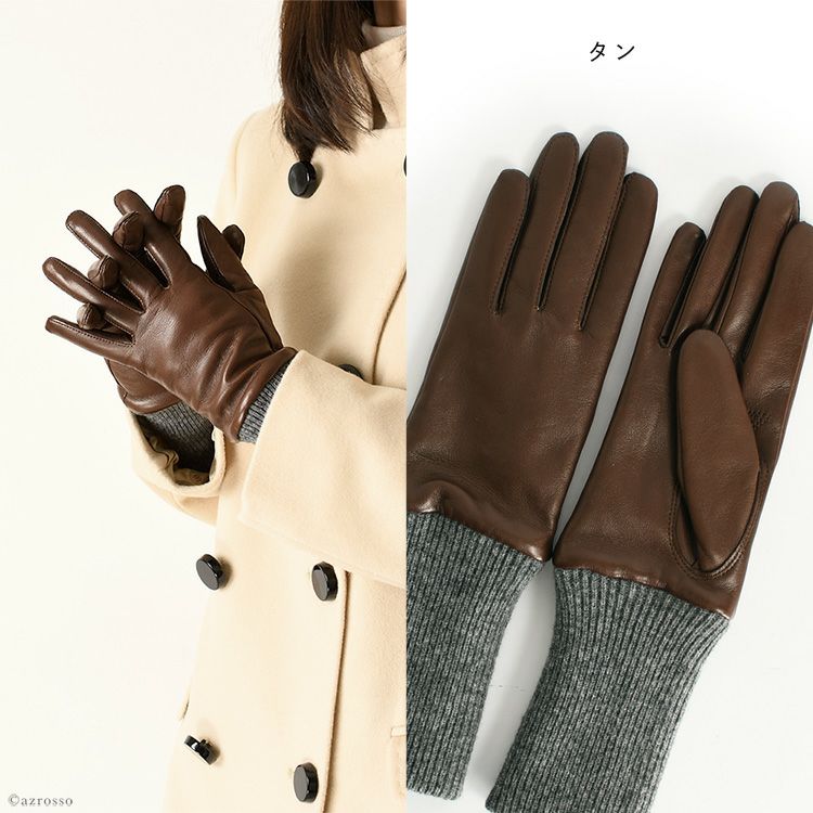 【お買得！】レザーグローブ　レディース　カシミア イタリア製 羊革 レディース レザーグローブ イタリアレザー×カシミヤ 日本製 手袋