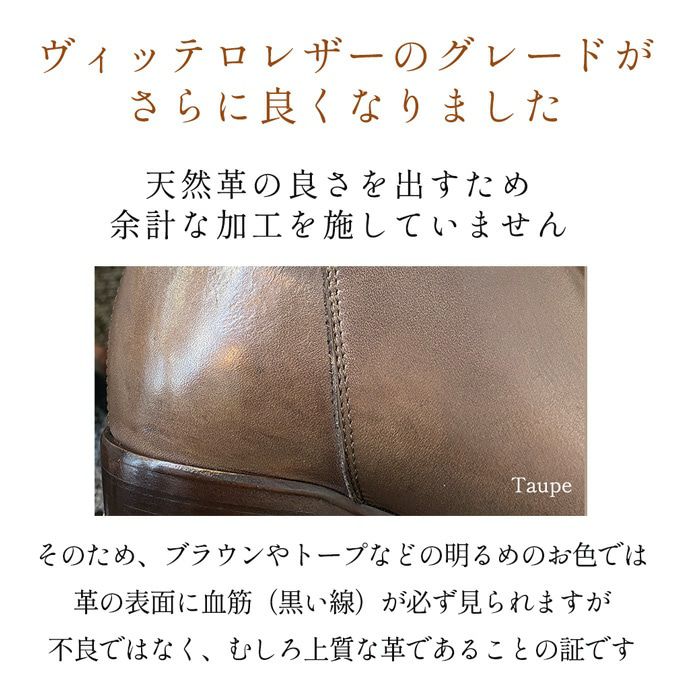ヴィッテロレザー ロングブーツ 6cm 太ヒール ジョッキーブーツ 本革