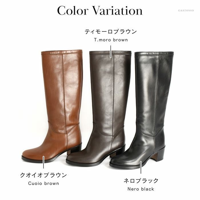 ヴィッテロレザー ロングブーツ 6cm 太ヒール ジョッキーブーツ 本革
