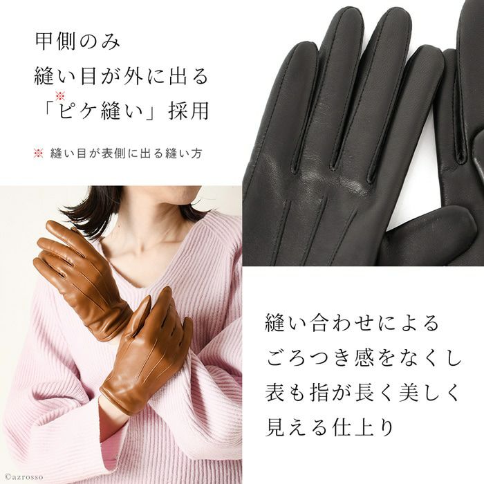 クロダ 日本製 ラムレザー 本革 カシミヤ手袋 レディースの通販