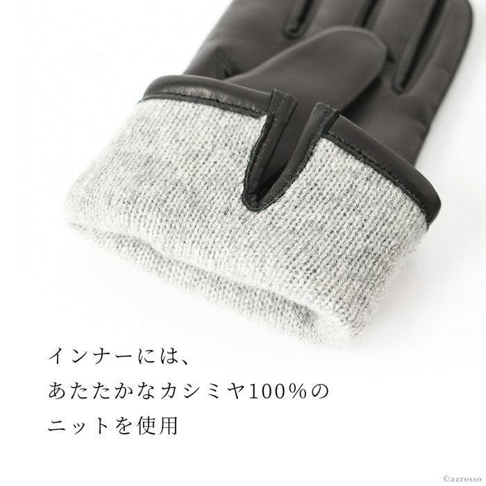 クロダ 日本製 ラムレザー 本革 カシミヤ手袋 レディースの通販