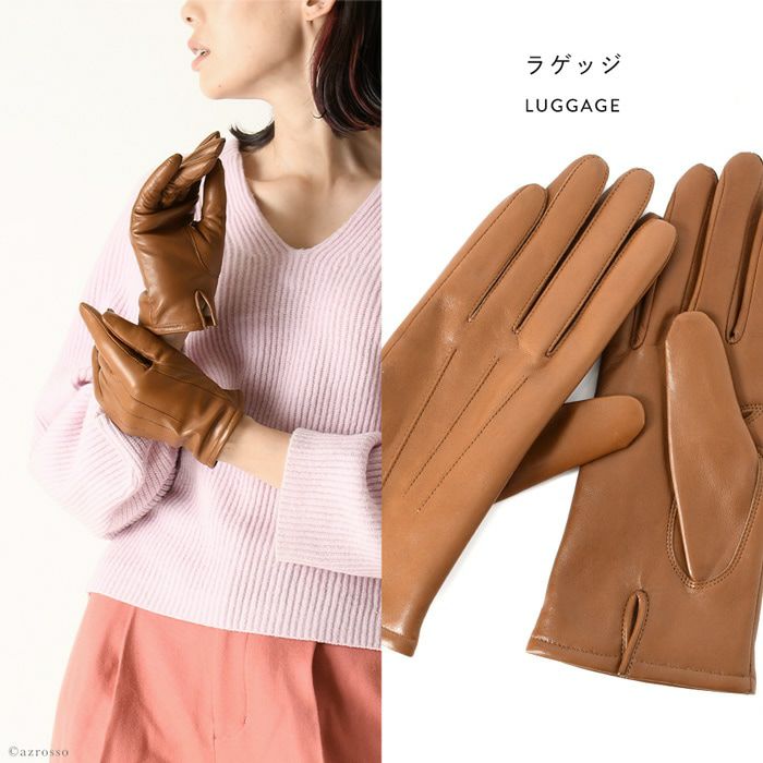 ランバン　ラムレザーグローブ　手袋　カシミヤ　24センチ クロダ 日本製 ラムレザー 本革 カシミヤ手袋 レディースの通販