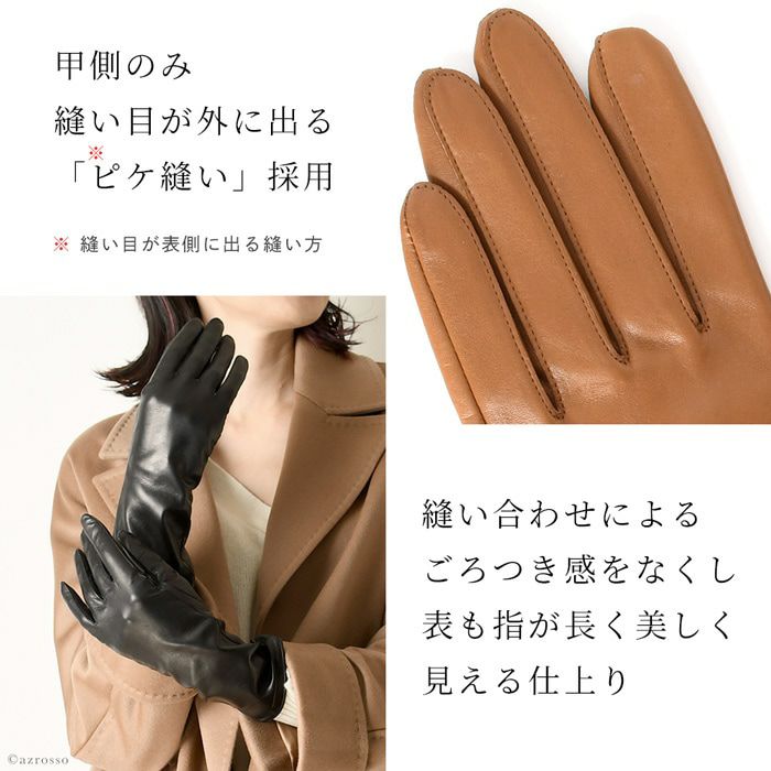 スマホ対応 ロング手袋 クロダ 日本製 タッチパネル スマートフォン