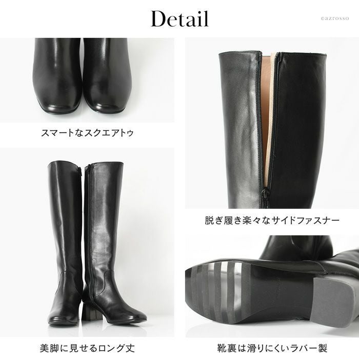 23cm-26cm│スクエアトゥ ロングブーツ チャンキーヒール 5cm 6cm 太