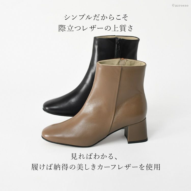 スクエアトゥ ショートブーツ コルソローマ 9 CORSO ROMA 9の通販
