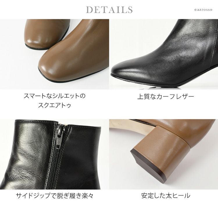 スクエアトゥ ショートブーツ コルソローマ 9 CORSO ROMA 9の通販