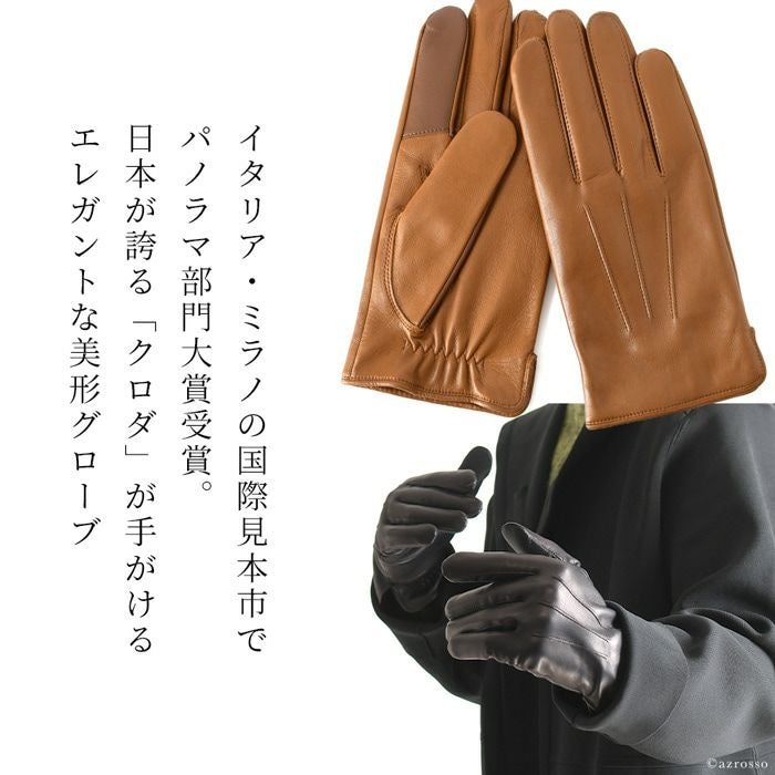 118新品Antonio Murolo羊革ラムスエードメンズ手袋イタリア製スマホ 000000003697-03.jpg?size=l&w=