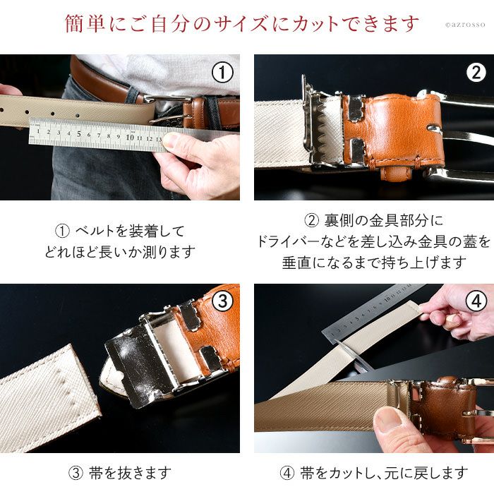 8cm伸びる！ メンズ ストレッチレザーベルト 本革 日本製 長沢ベルトの