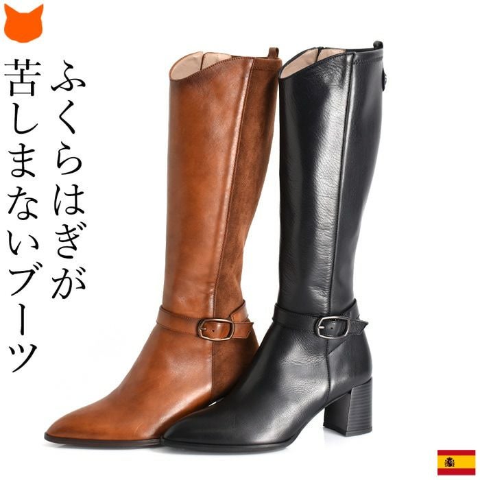 【美品】ing　イング　本革ロングブーツ　24cm　安定感　太ヒール　つま先広め INGNI（イング） ブーツ インヒール厚底ロングブーツ レディース