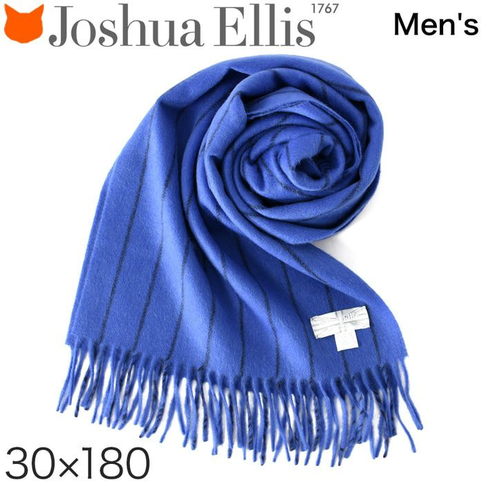 ストライプ カシミヤ ストール CP51105 ジョシュアエリス Joshua Ellis