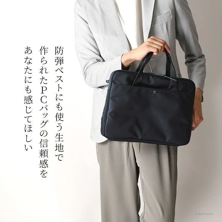 PC収納 ブリーフケース 薄マチ A4 ナイロン はっとり 服部の通販