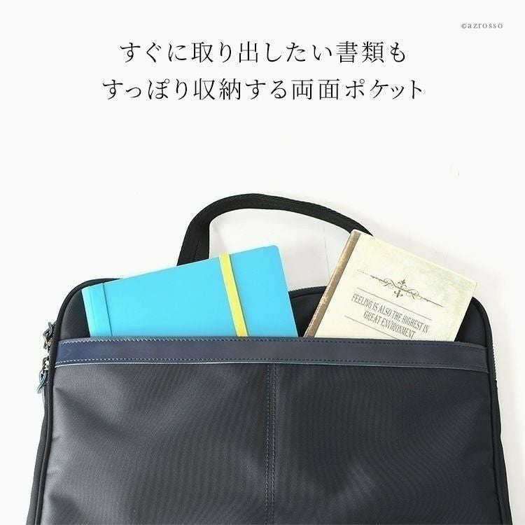 PC収納 ブリーフケース 薄マチ A4 ナイロン はっとり 服部の通販