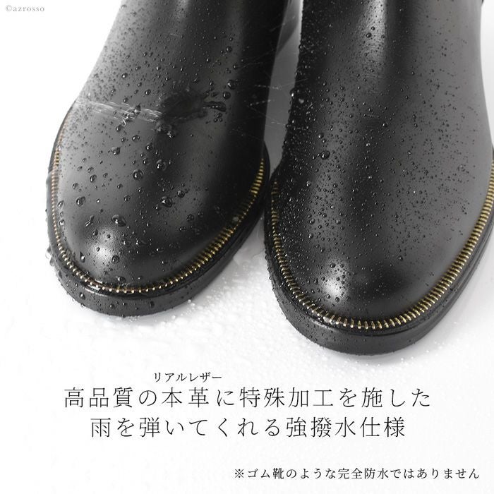 晴雨兼用 防水撥水ジョッキーブーツ 本革レザー ロングブーツ 日本製の