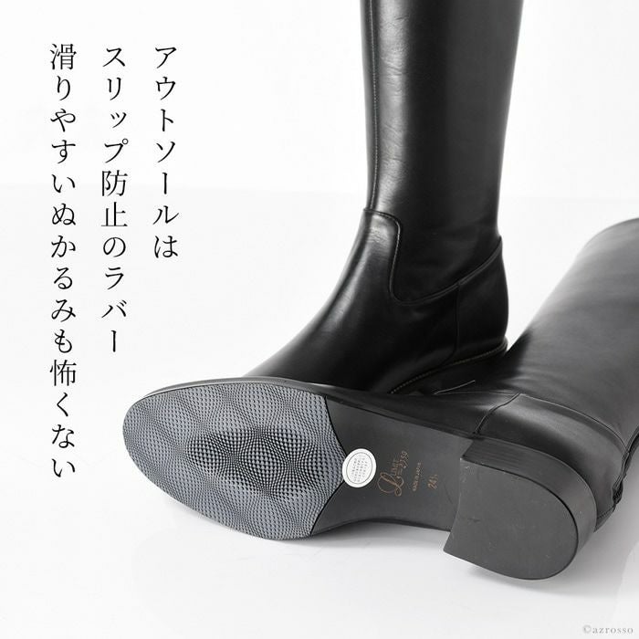 晴雨兼用 防水撥水ジョッキーブーツ 本革レザー ロングブーツ 日本製の