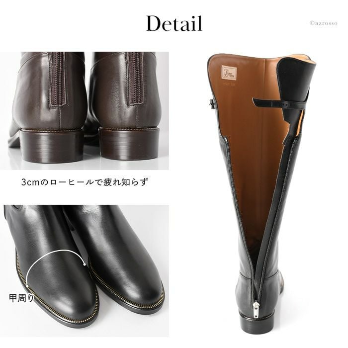 晴雨兼用 防水撥水ジョッキーブーツ 本革レザー ロングブーツ 日本製の