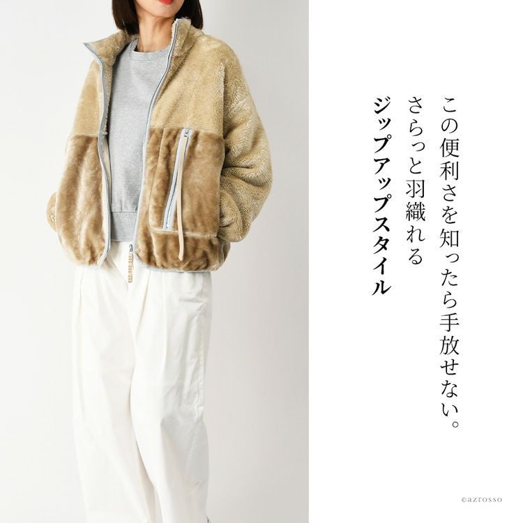 アウター MARLENE SHERPA JACKET マーレン シェルパ ジャケット
