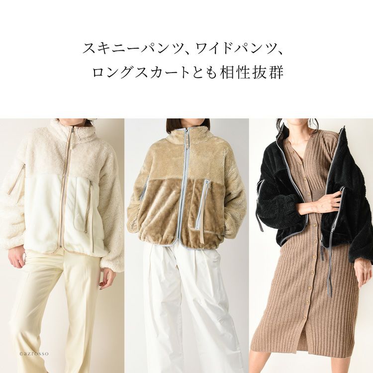 アウター MARLENE SHERPA JACKET マーレン シェルパ ジャケット