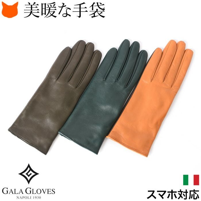 スマホ対応 手袋 レザー カシミヤ ライナー ガラグローブ GALA GLOVES