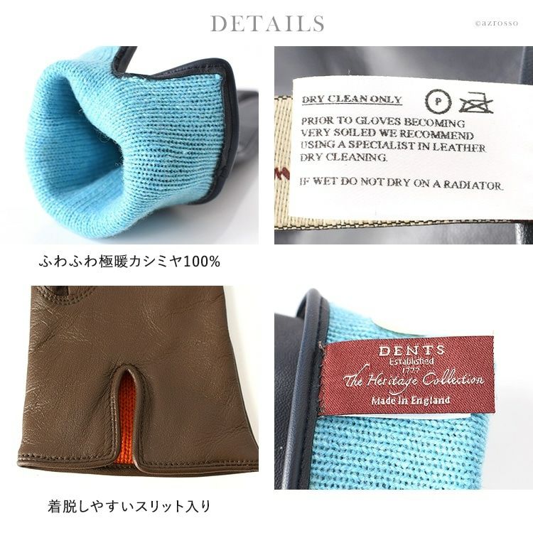 カシミヤライニング・早い者勝ち❗️DENTS デンツ グローブ 手袋　スマホ対応 レザー 手袋 スマホ対応 カシミヤ ライナー デンツ DENTSの通販