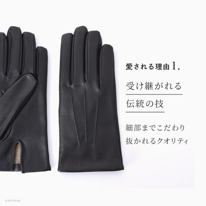 デンツ メンズ レザー 手袋 スマホ対応 DENTSの通販 ヘアシープレザー