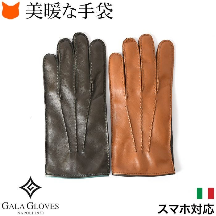 GALA GLOVES ガラグローブ イタリアの高感度レディース手袋の通販