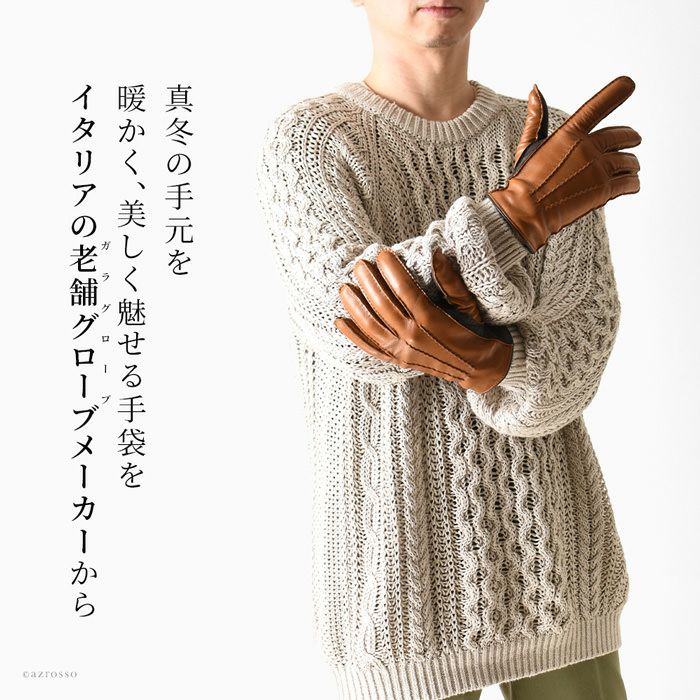 スマホ対応 手袋 レザー ウール混 ライナー ガラグローブ GALA GLOVES