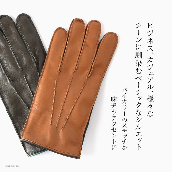 スマホ対応 手袋 レザー ウール混 ライナー ガラグローブ GALA GLOVES