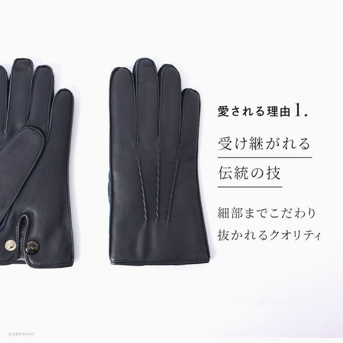 DENTS デンツ レザーグローブ Andover サイズ8 ⭐︎タッチパネル対応 DENTS（デンツ） 手袋 グローブ アンドーバー ANDOVER 5-9199