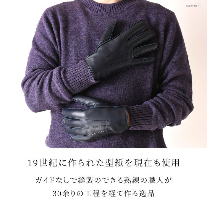 デンツ 手袋 メンズ DENTS スマホ対応 ネイビー デンツ DENTSの通販
