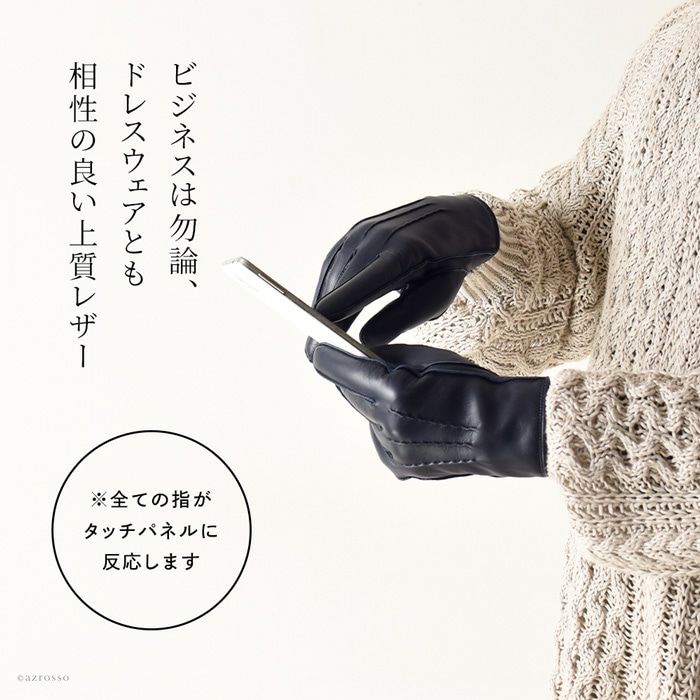 デンツ 手袋 メンズ DENTS スマホ対応 ネイビー デンツ DENTSの通販