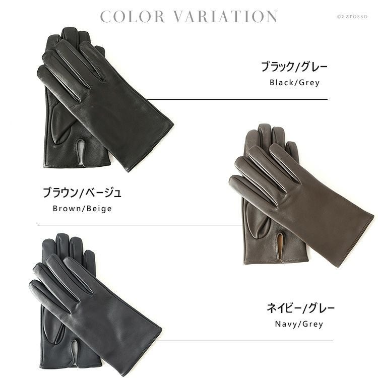 デンツ 手袋 DENTS スマホ対応 メンズグローブ ミラネーゼシルク