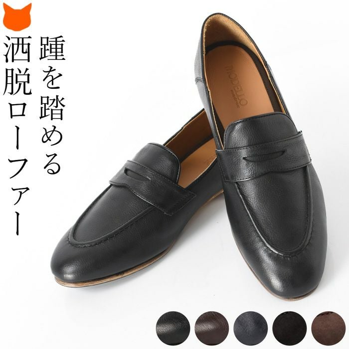 かかとが踏める ビジネスシューズ 本革 マドラス madrasの通販