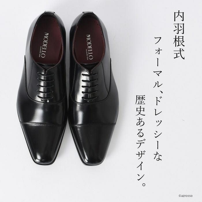 内羽根 ストレートチップ ビジネスシューズ 本革 マドラス madrasの