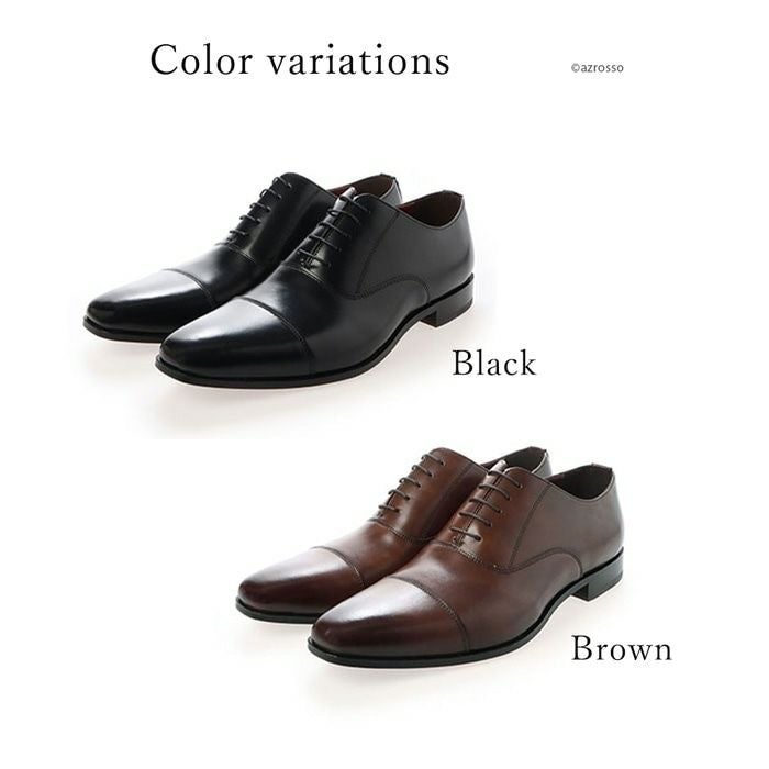 内羽根 ストレートチップ ビジネスシューズ 本革 マドラス madrasの