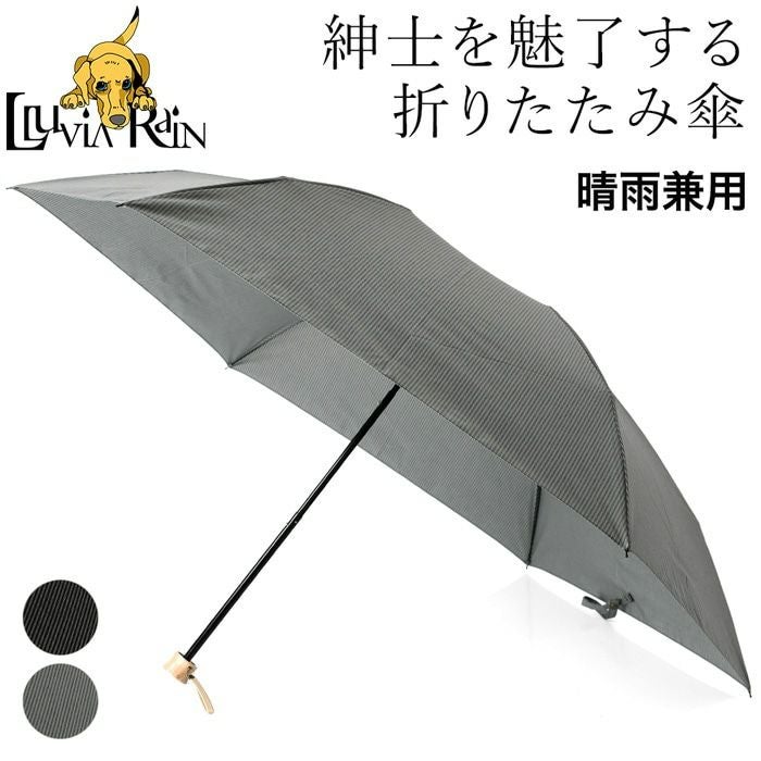 メンズ 晴雨兼用折りたたみ傘 ストライプ 雨傘 日傘 大判60cm 通販