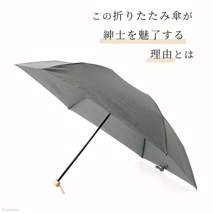 メンズ 晴雨兼用折りたたみ傘 ストライプ 雨傘 日傘 大判60cm 通販