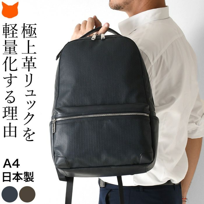 Totem Re Vooo（トーテムリボー）豊岡鞄 メンズレザーバッグ通販