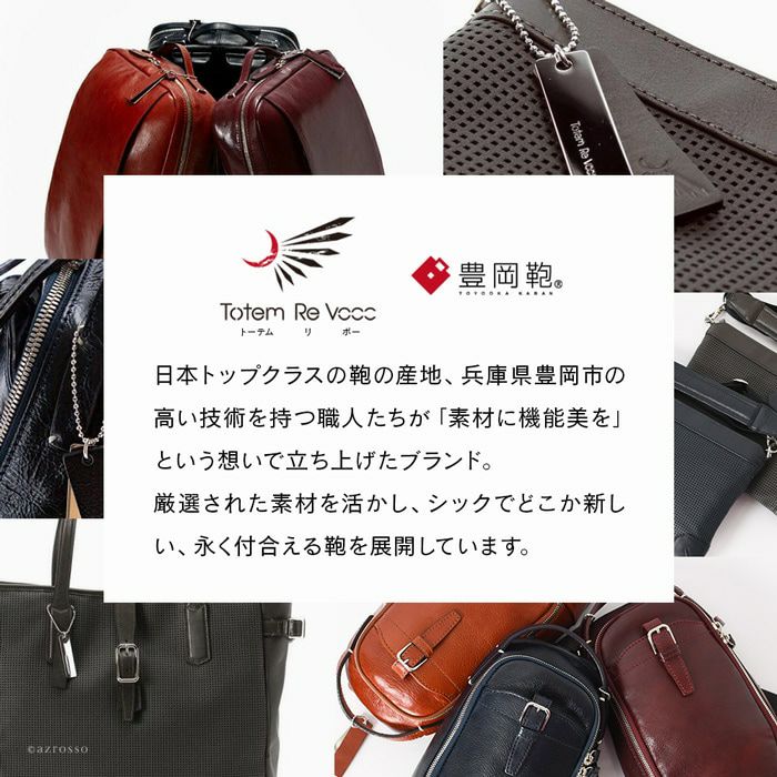 リュック 本革 メンズ 日本製 トーテムリボー Totem Re Vooo の通販
