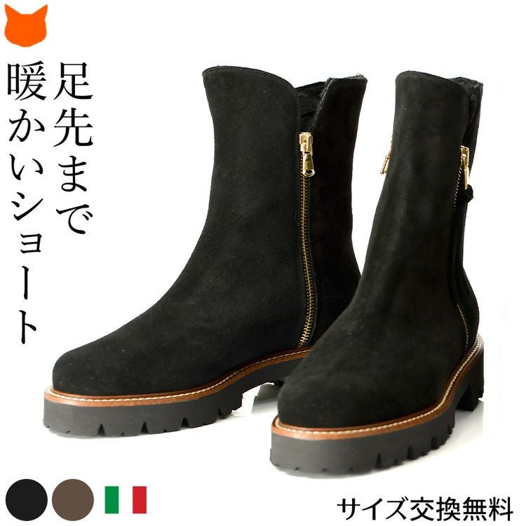 ダブルファスナー ショートブーツ ムートンブーツ コルソローマ 9
