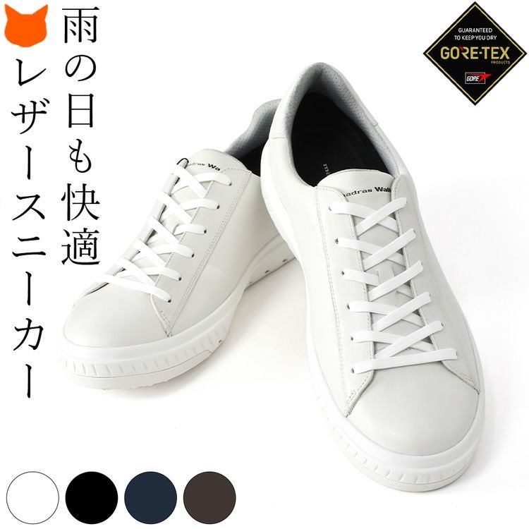 レザー スニーカー ゴアテックス メンズ 防水 牛革 履きやすい 抗菌