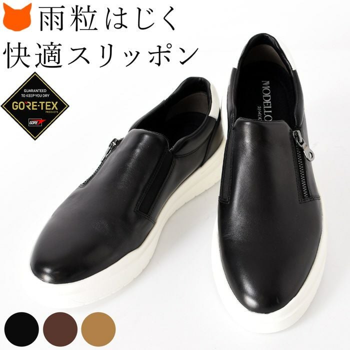 防水 本革 スリッポン 抗菌 軽量 マドラス madrasの通販｜シンフーライフ
